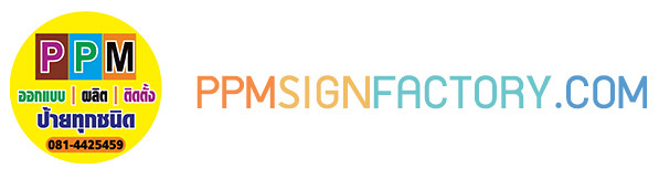 ppmsignfactory